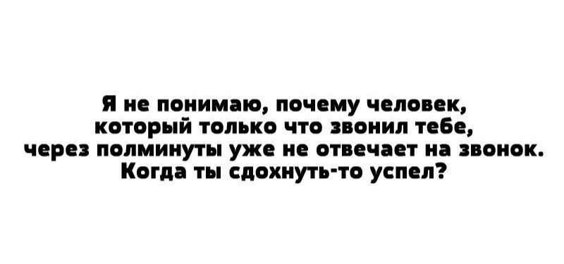 я не помните пач му чвпвпк кптпрмй шыш что попил тез черн полминуты уже не мини и пани Копи ты сдохнуть п усппп