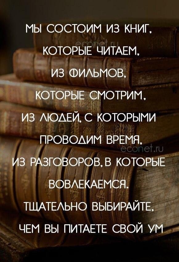 МЫ СОСТОИМ ИЗ КНИГ АЕИ С КОТОРЫМИ ПОВОАИЙ ВРЕЙЯ ТЩАТЕАЬЙО 1561 ЧЕМ вы пишете свой