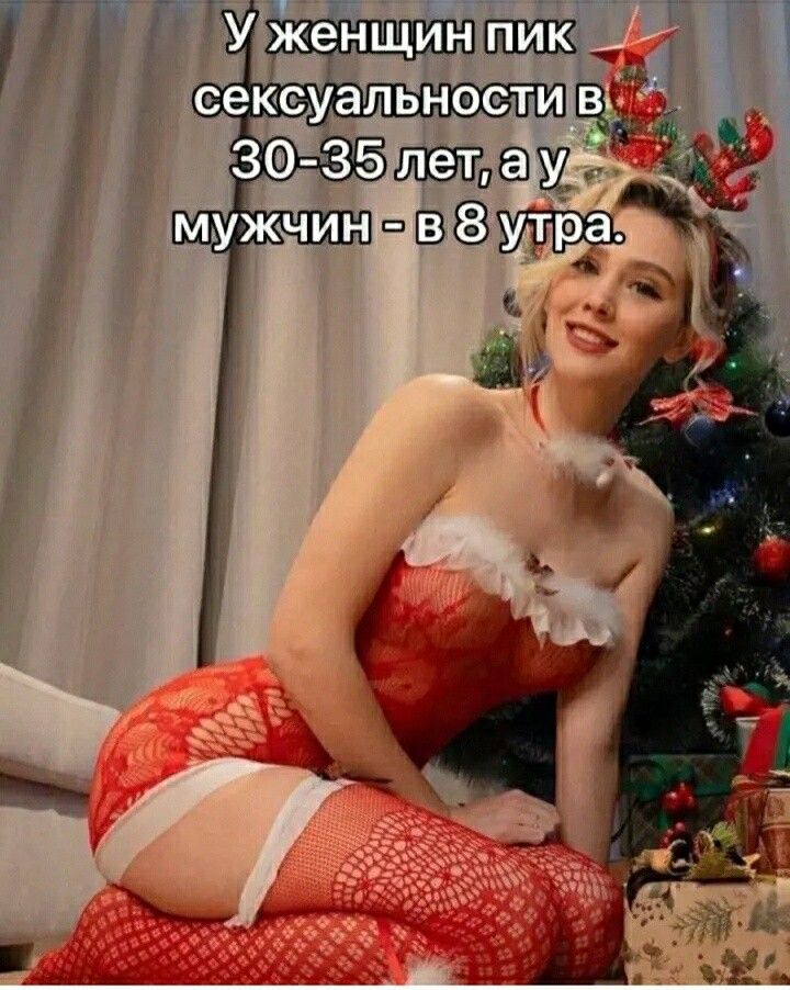 мужчин 58ут