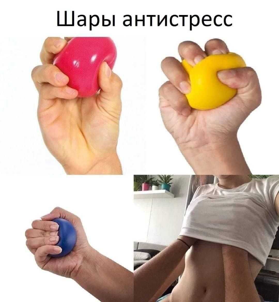 Шары антистресс