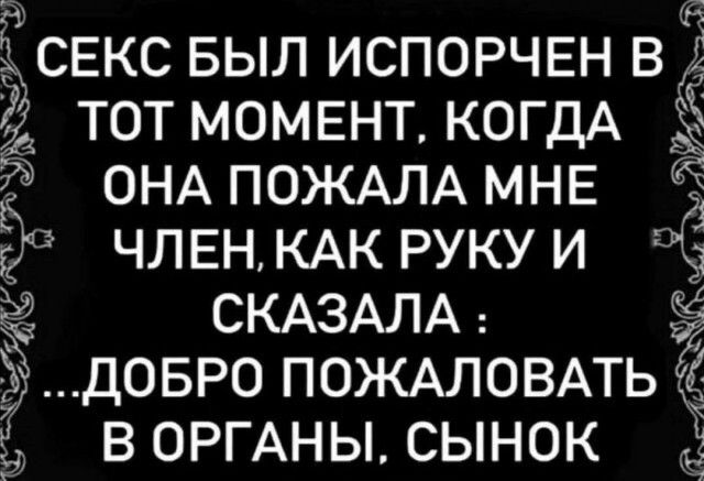 Ёевке БЫЛ испорчен ВЁ тот момент когдА Ё ОНА ПОЖАЛА МНЕ Ё ЧЛЕНКАК рукуи СКАЗАЛА 3 довро ПОЖАЛОВАТЬ Ё Ч ВОРГАНЫ СЫНОК