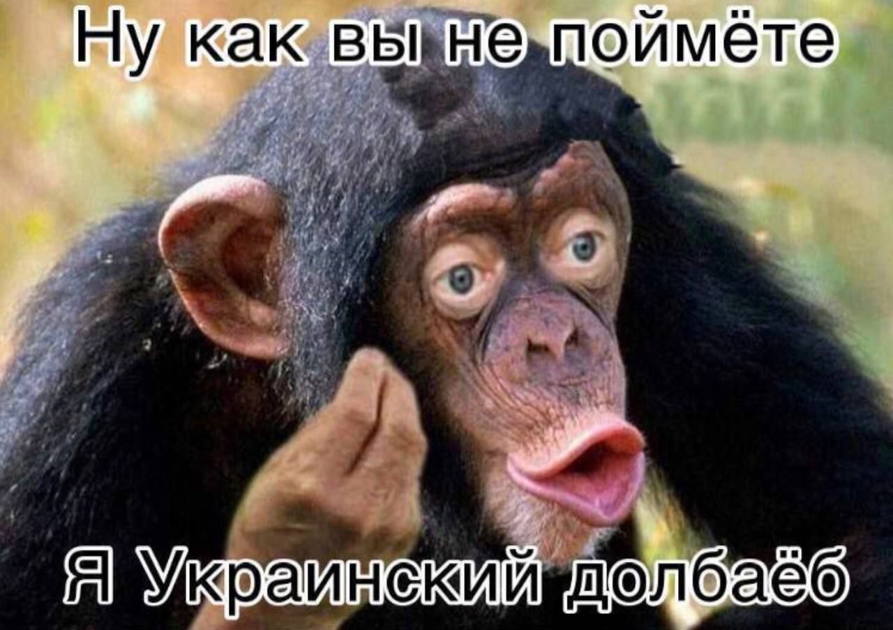 Ну как вы Н поймёте