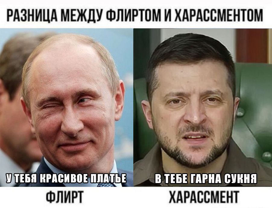 РАЗНИЦА МЕЖДУ ФПИРТПМ И ХАРЛСВМЕНТПМ И Ё у ШШ нищим ппдьк ти тип шип ФЛИРТ ХАРАСБМЕНТ