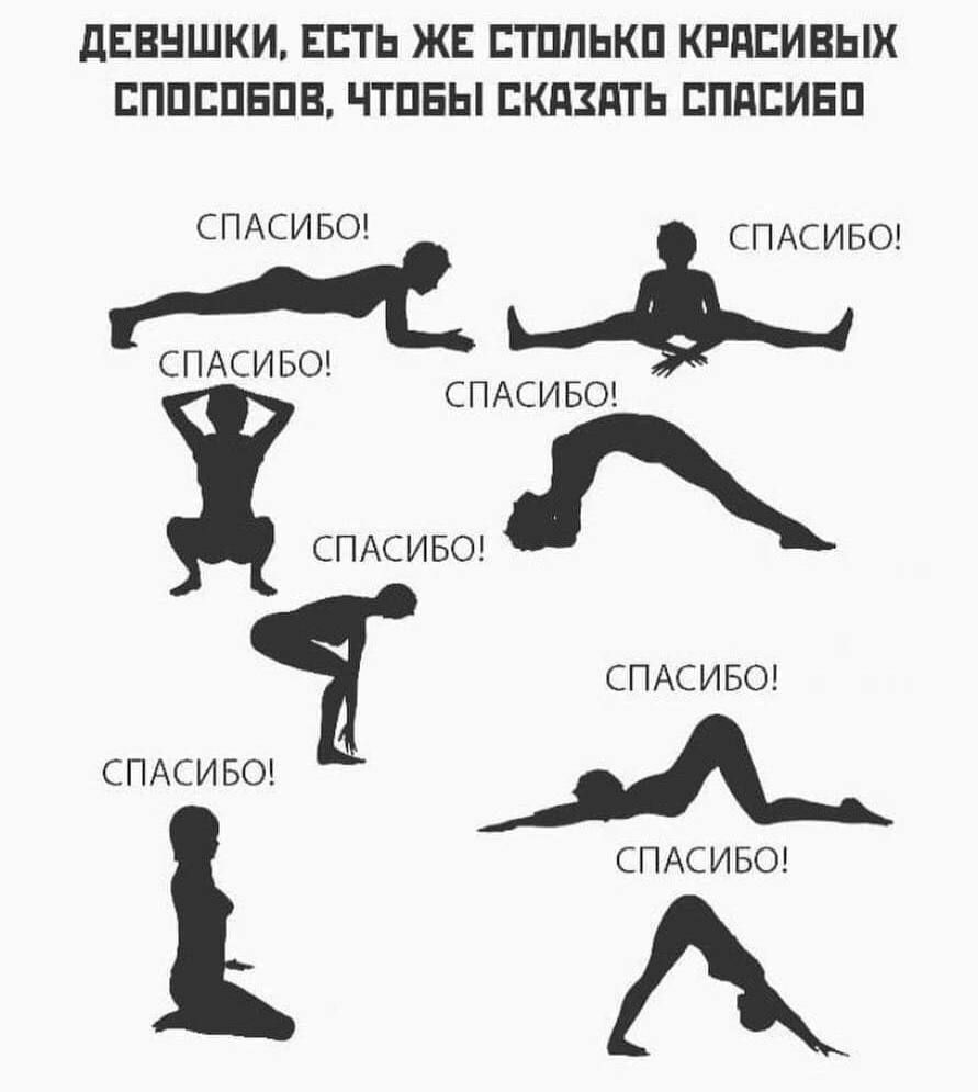 ПЕВНШКИ ЕСТЬ ЖЕ ЕТПЛЬКП КРППИЕЫХ ЕППЕПЕПВ ЧТПБЫ ЕКАЗПТЬ ЕППЕИЕП СПАСИБО шкиве СПАСИБО СПАСИБО ПАСИБО СПАСИБО спдсивог А СПАСИБО