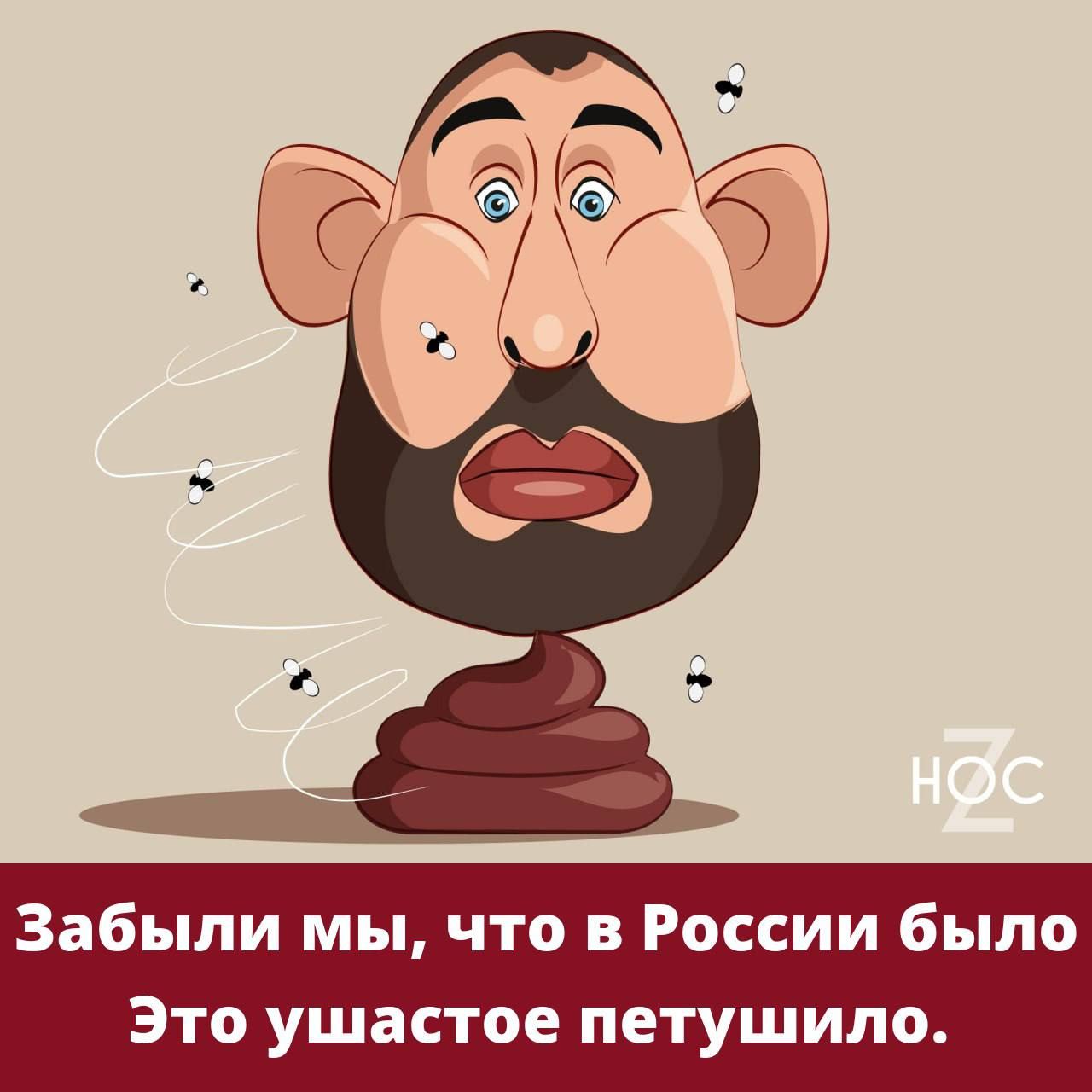 Забыли мы что в России было Это ушастое петушило