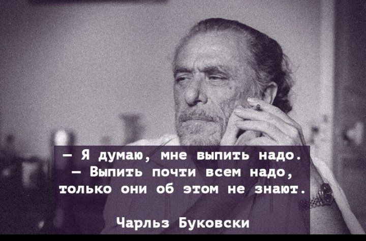 я душ то или ицв вини пвчн или ицо впько иии об этом и яиц Чирпь Букс вии