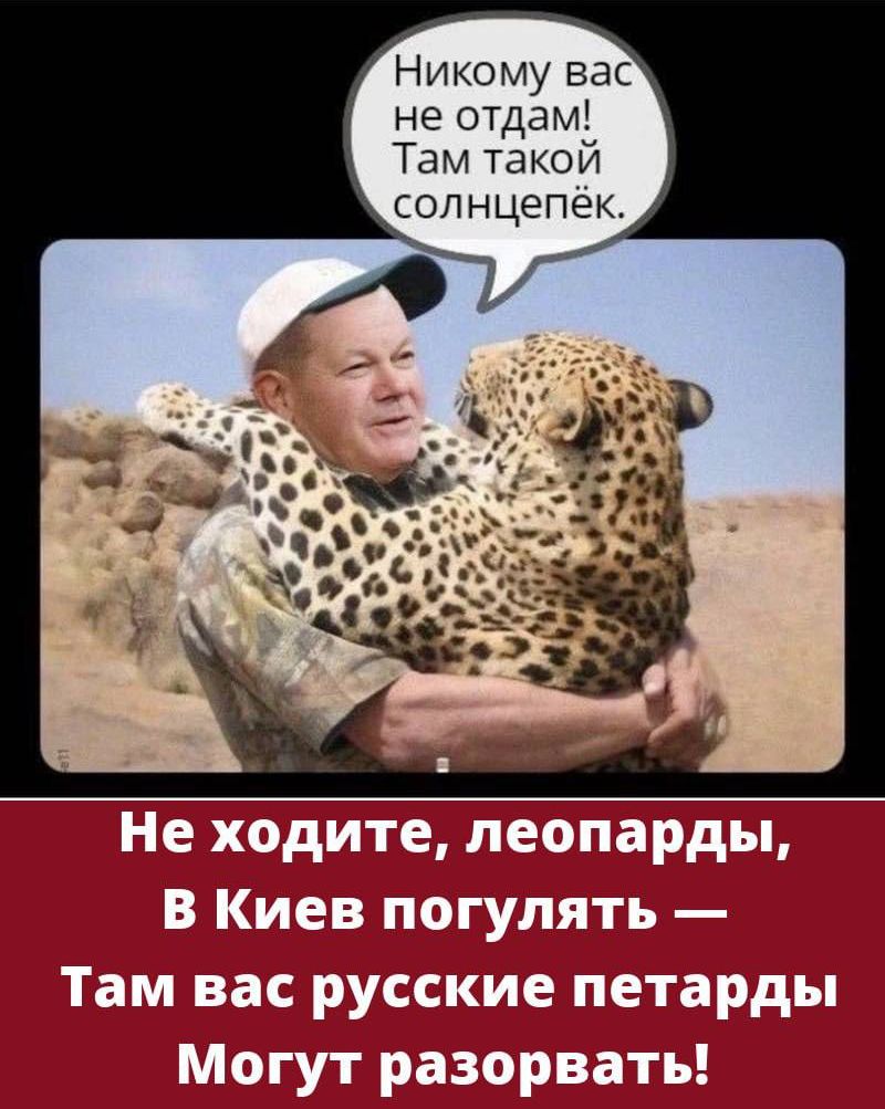 в Б У М О К и Н не отдамы Там такои СОЛНЦЭПЭК