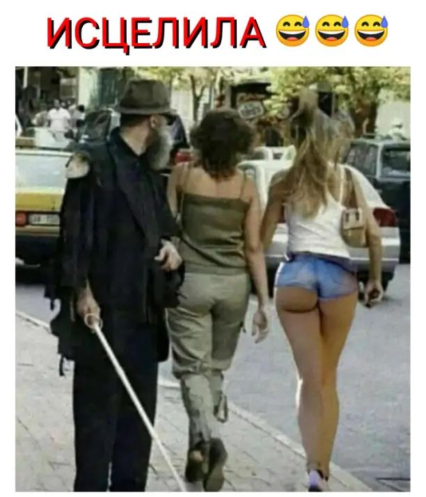 ИСЦЕПИПАФФФ