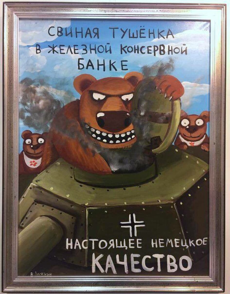 СВИНАЯ ТУШЕНЮ В ЖЕАЕЗНСЦ КОНсЕРвНси БАНКЕ дь _Н НАСТОЯЩЕЕ НЕМЕцкоЕ 11