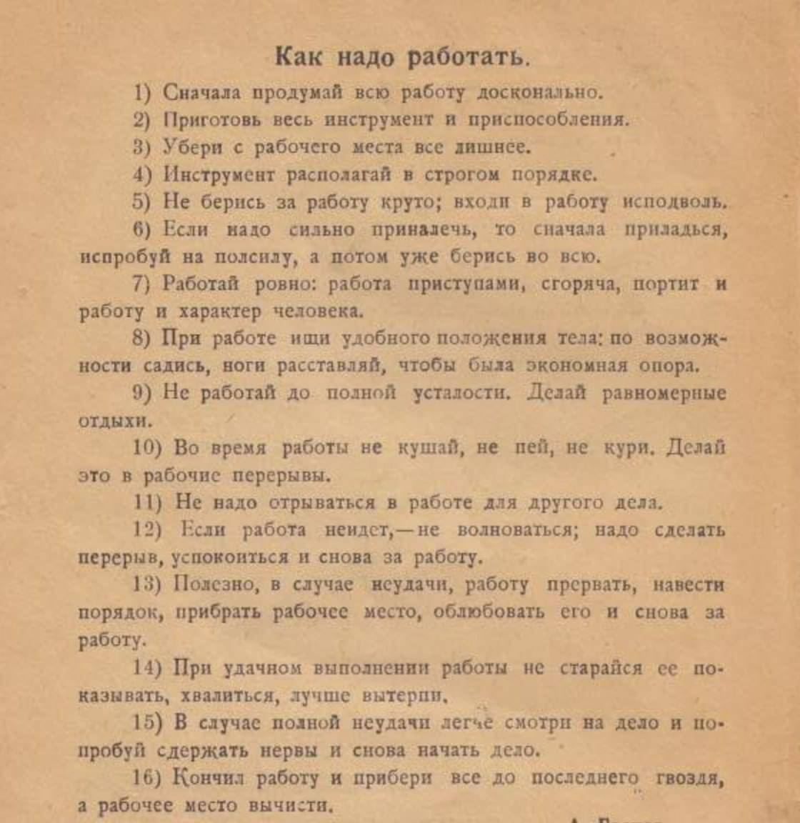 Кик иш рим ть с вр мы шщшш в и ки и и тип ищи іУБер 1тишщ 4 им ид првю м 5 н Бер въ за ит то в в а пищи кипп пм в к в и 11 гв в ош пин пр чини _ в Пун м пшпжш шипа д ищ и щ и в иви пп и Н дым укпшп д шину и Ш Ва м и шп ил деп в пити м н ш из пм ш ьм циш ин ще цим ищищуашшц ш мак по п Ципи 11 пр инет ш пиара пв ве нет тк чв мн ш ппц пени в м а шыш х к из щ к с п п д дети ц ш и ь к рабы у и мы дп щщ