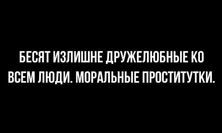 БЕСЯТ ИЗПИШНЕ ЛРУЖЕЛЮБНЫЕ КП ВСЕМ ЛЮДИ МПРАЛЬНЫЕ ПРОСТИТУТКИ