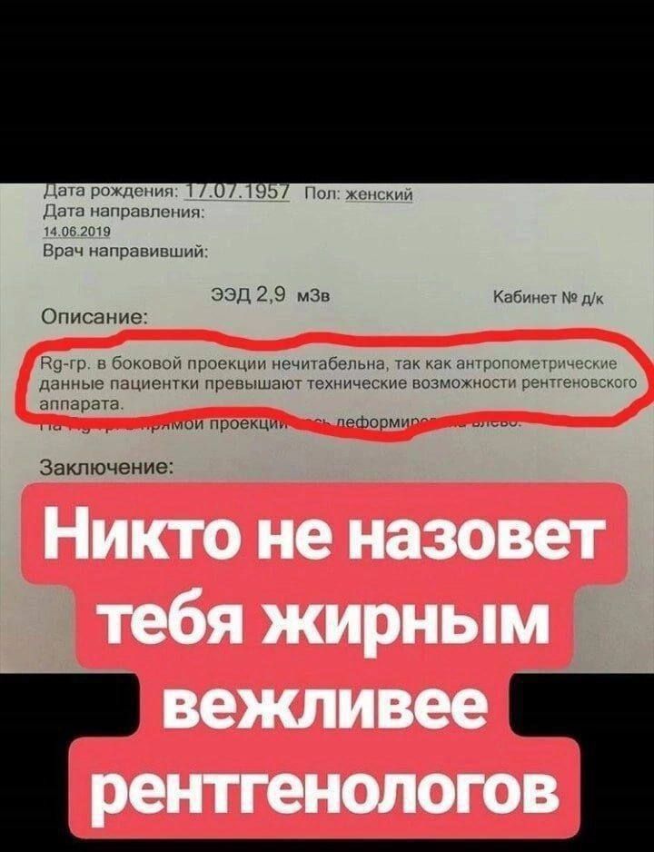 шипом шяпппы Пр ппм изд 2 9 из км Описание ь иы _ дюу ы и тп Заключение