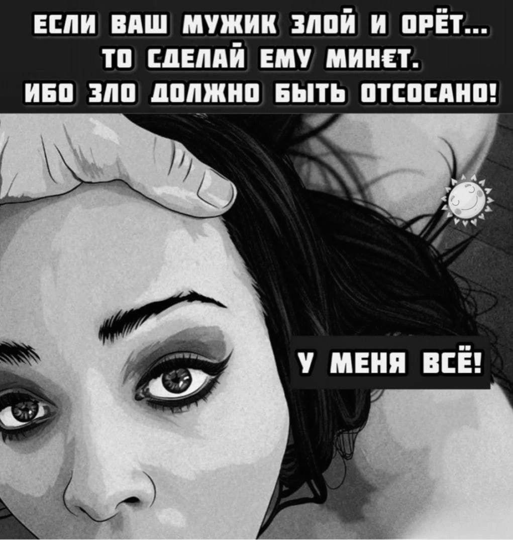 или иш шпик май и пиЁт тп синий нн минет инп апп пппжип ныть птспсиип