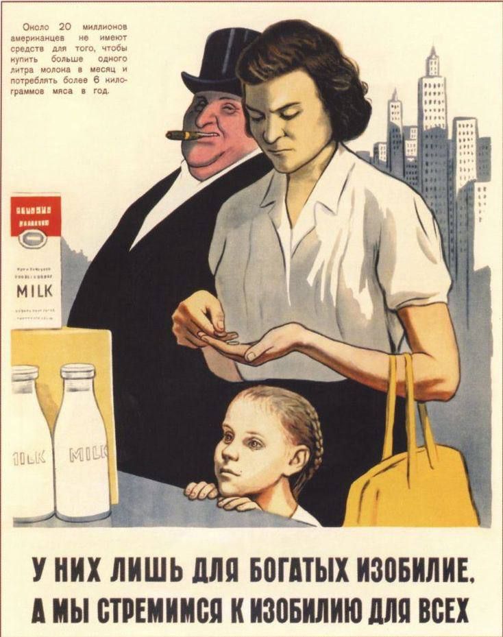 У НИХ ЛИШЬ ШШ БЦППЫХ ИМБИЛИЕ А МЫ ШВЕМИИОП К ИЗОБМИЮ МП ВЁЕХ