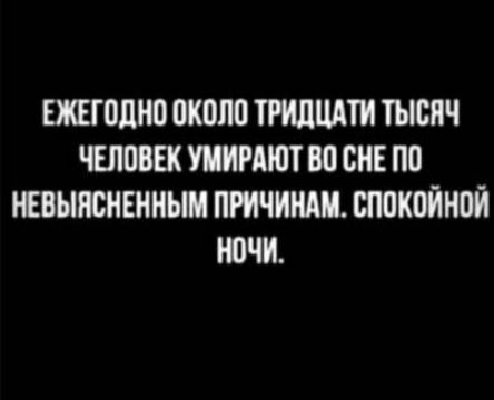 ШГППНП ОКШЮ ТПШЩТИ ТЫСЯЧ ЧЕЛОВЕК УШРМПТ ВП СМЕ ПО ЕЕВЫЮНЕНИЫИ ПРИЧИНА ШПКПЙНОЙ ЮЧИ