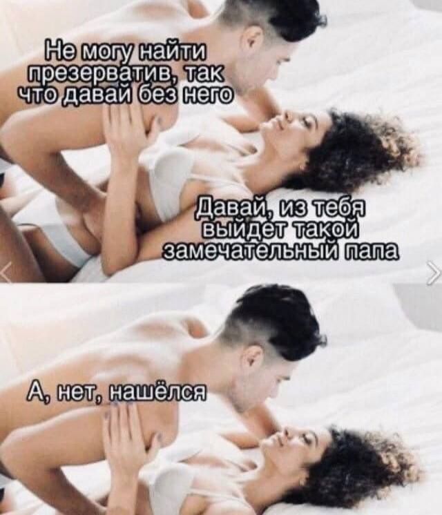 могу презерратид