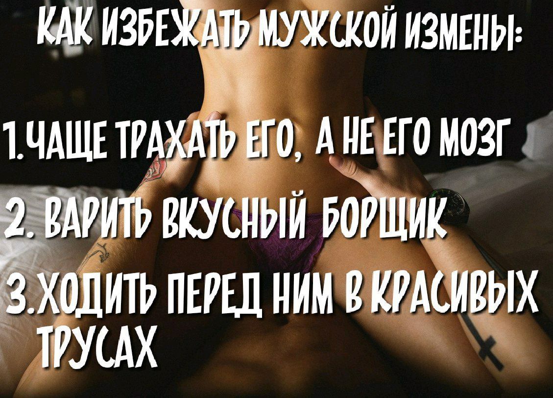 тиви шойизмвии 1 ЧАЩЕ ТРА 0 А НЕ ЕГО МОЗГ 411111ус11ий ПЕРЕЦ НИМ ВКШ ЕИХ АХ