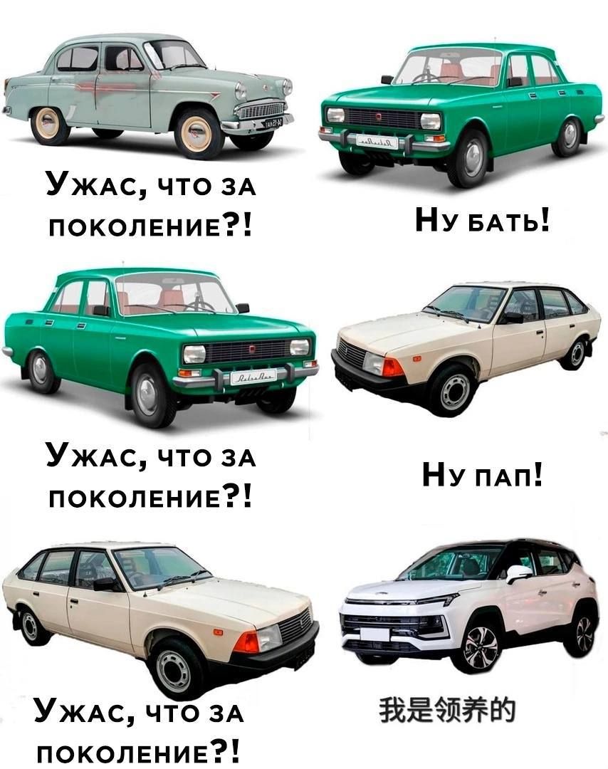 УЖАС что ЗА покопвнив НУ БАть УжАс что ЗА поколение УЖАС что ЗА ЁЁЗШЗЁВЧ п окоп вни Е