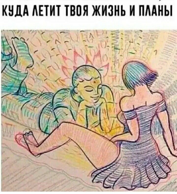 КВМ АЕТИТ ТВПЯ ЖИЗНЬ И ПЛМ