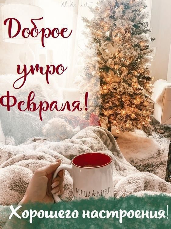 орощпо настроения