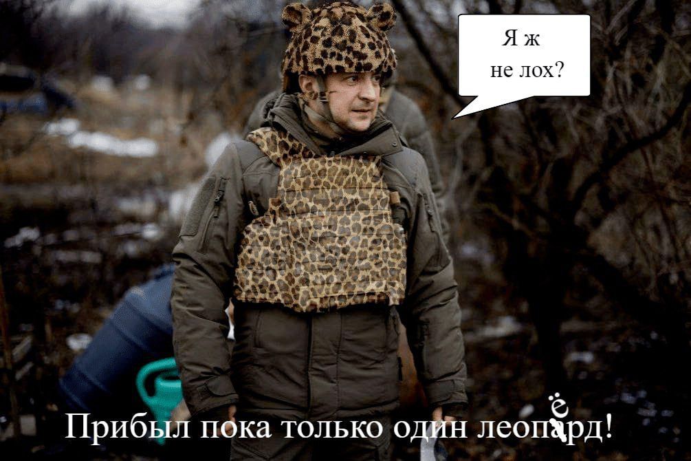 ПрибЪ пдка только от леопЁрД