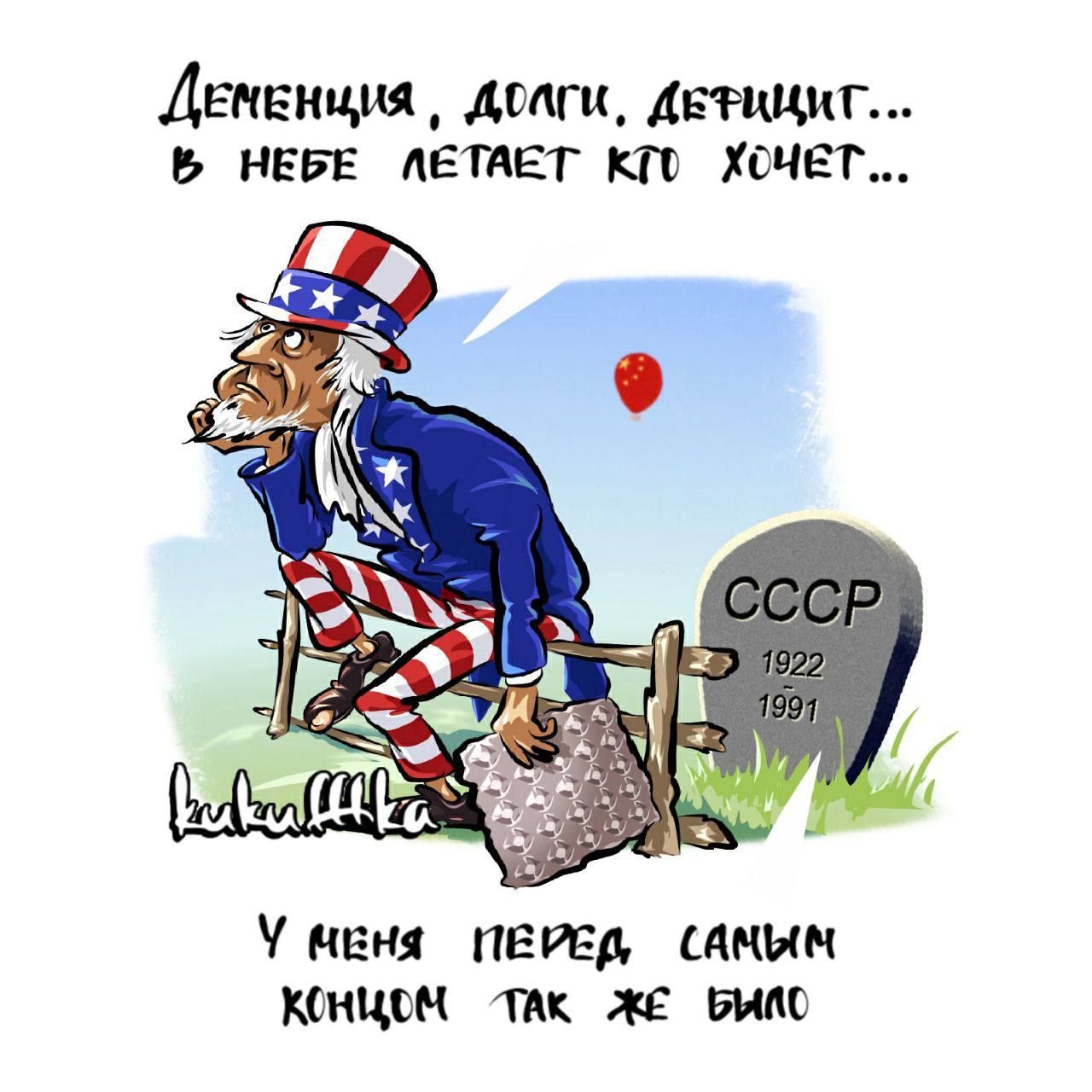 Деменция долги дпщиг ь НЕБЕ летят т хочет Унии петр САМЫМ тицон так же то