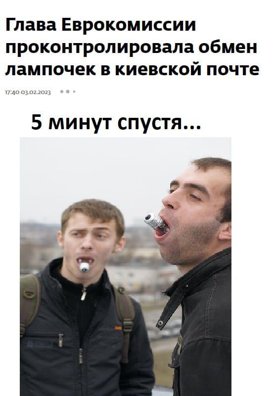 Глава Еврокомиссии проконтролировала обмен лампочек в киевской почте 5 минут спустя _ Ф т Ё
