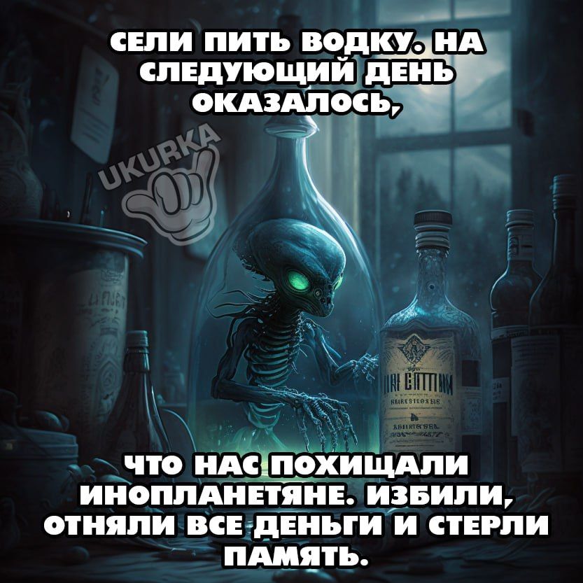 СБП пить водку ид следующии пЕиь снизилось что идспоііп1дпи ииспппипяин извипщ отняли всдіиыи и стили пшять