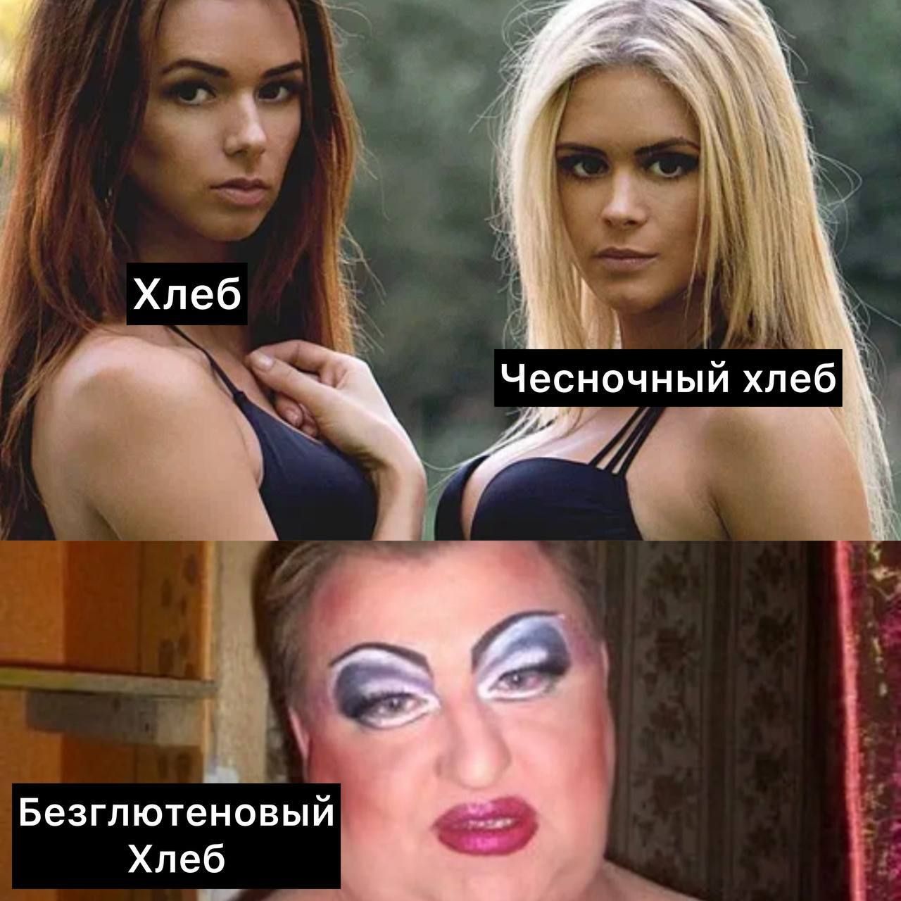 Безглютеновый Хлеб