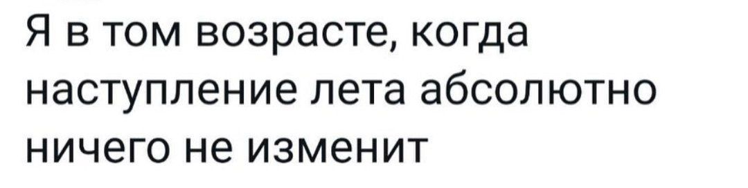 Когда наступит лето 2024 году