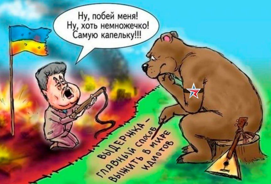 Ну обе меня Ну немножечко с капельку