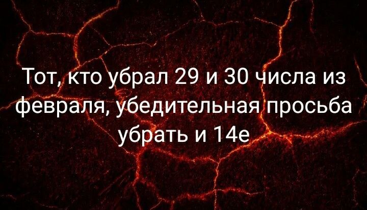 Тот ктбУбрал 29 и 30 испа из Бевр дя едитепьна просьба убЁть и14е