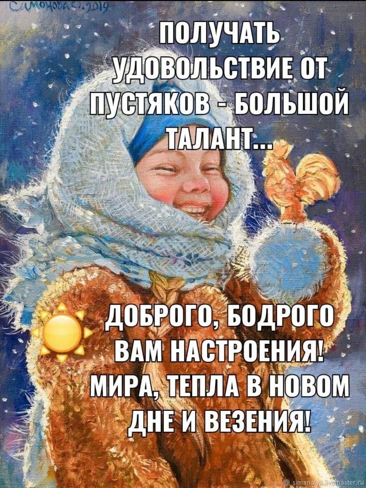 _ получАть ульствин от пусъяков волвшой тгААнть вАм НАЩРПЕНИЯ РПЛА в Новом