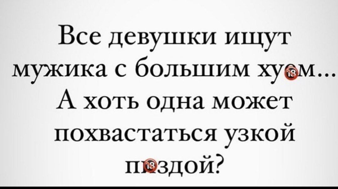 Порно видео девушки с большими анальными дырками