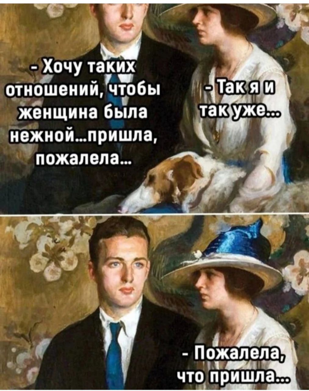 Хочу таких огиошвиий чтобы Женщина была бедной пришла пожалела