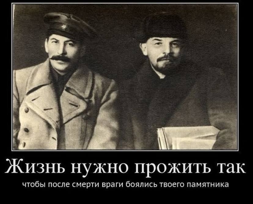 Жизнь нужно прожить так чтобы после тещи враги боялись твоего памятника
