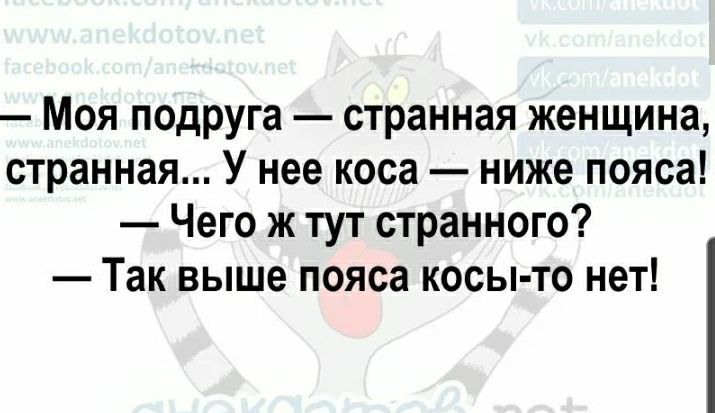 Приколы ниже пояса картинки