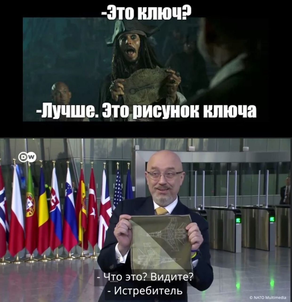 жути учш_о зтопишиои плющ 10 это Видите Истребитель