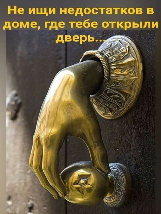 Ё