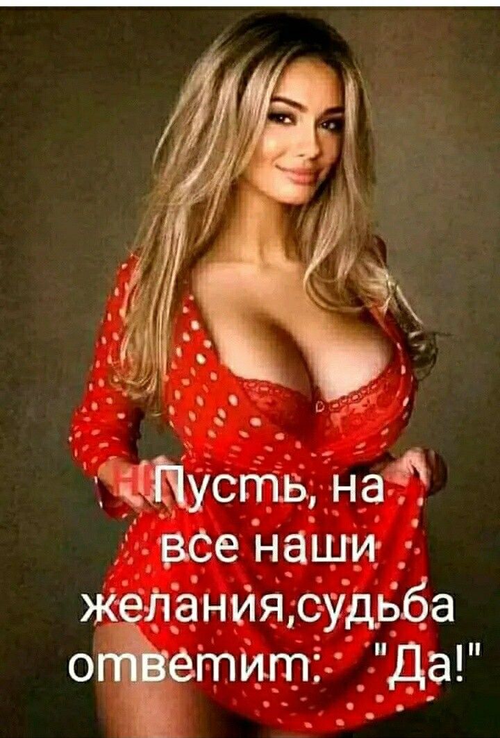 все Наши Лёття е_ ідБба Жет нда