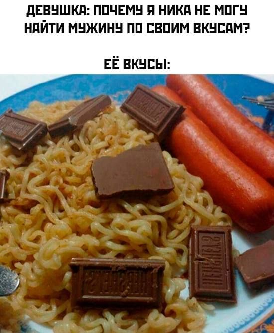 ЦЕВНШКП ППЧЕМН Я НИКП НЕ МПГ НПЙТИ МНЖИНН ПП ЕВПИМ ВКНЕПМ ЕЁ вкнсьп ы