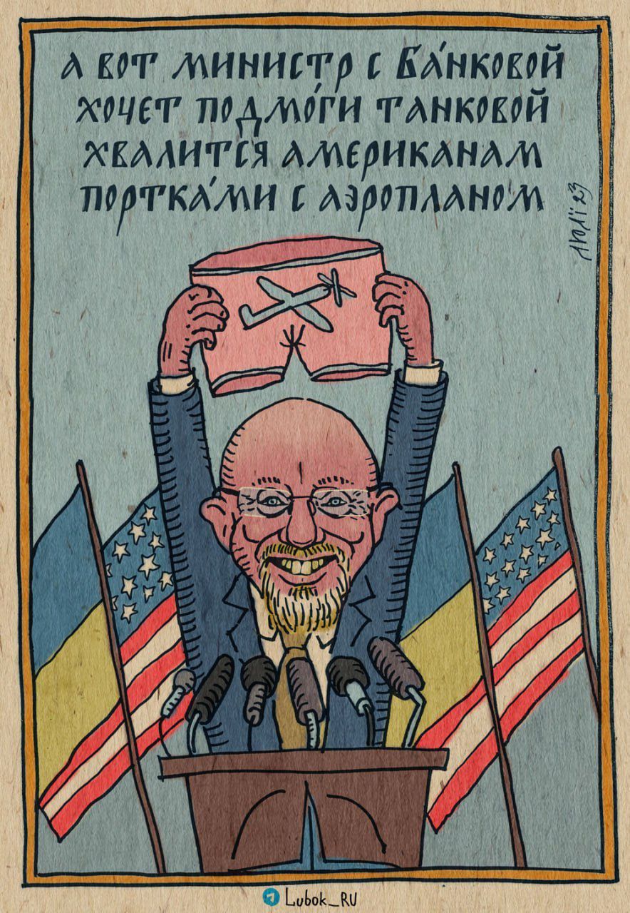 А т мнит гр Клнкокой хочет подмоги тАнкокой жмитгя Американмх тПКАИИ мртиным 7