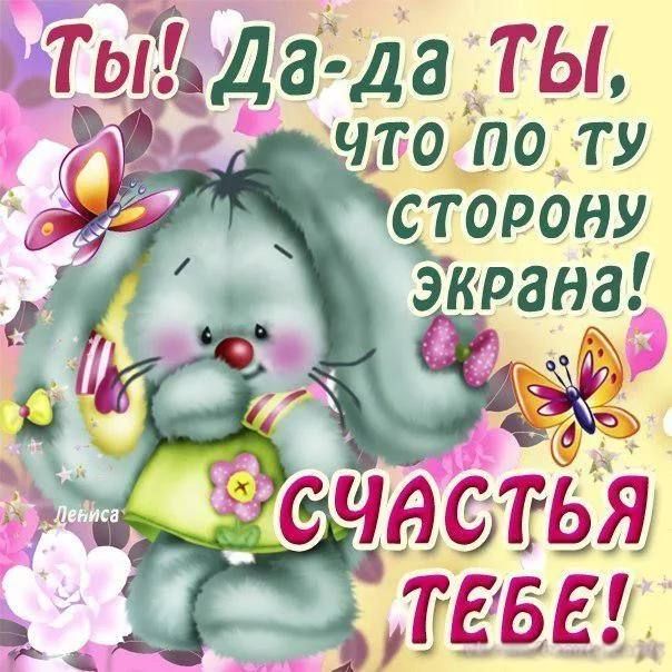 ЧТ0 ПО ТУ СРОНУ