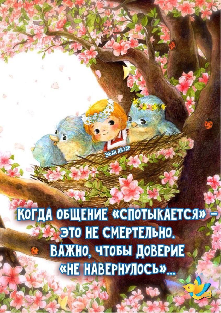 Ч ЭТО НЕ СМЕРТЕЛЬНО ВШО ЧТОБЫ ДОВЕРИЕ