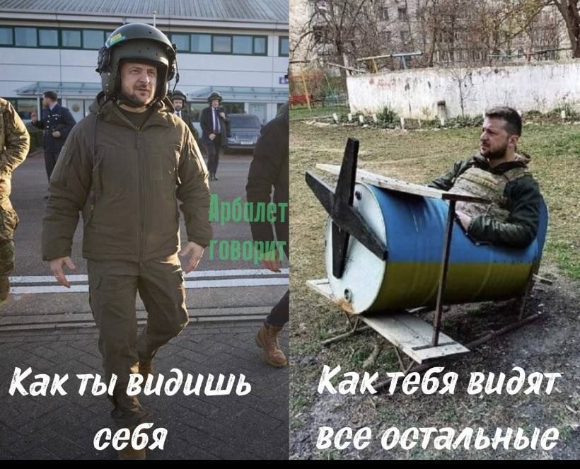Как ты дидишь себя