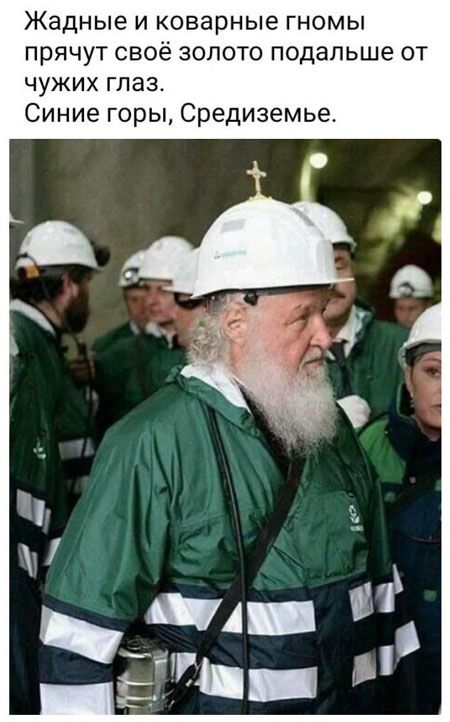 Жадные и коварные гномы прячут своё золото подальше от чужих гпаз Синие горы Средиземье