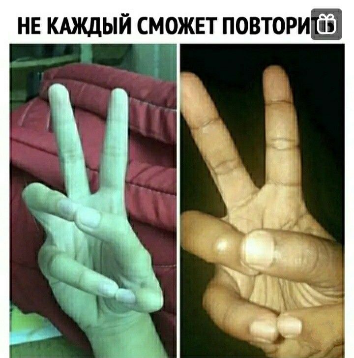 нв кдждый сможет повториЕа