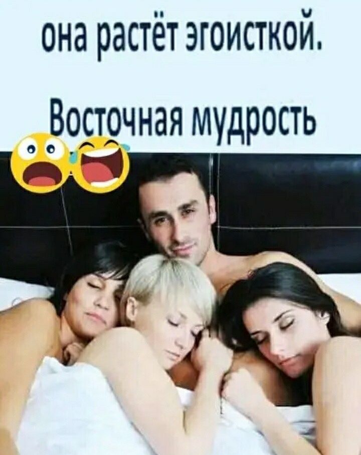 она растёт эгоисткой Воттряная мудрость дн