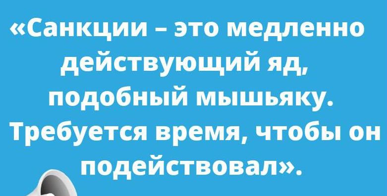 _СаШ_Ци_и 316 МЁМЕино деиствующии яд подобныи мыШьяКу ТреБУется время ч обыон Аподеиствовал