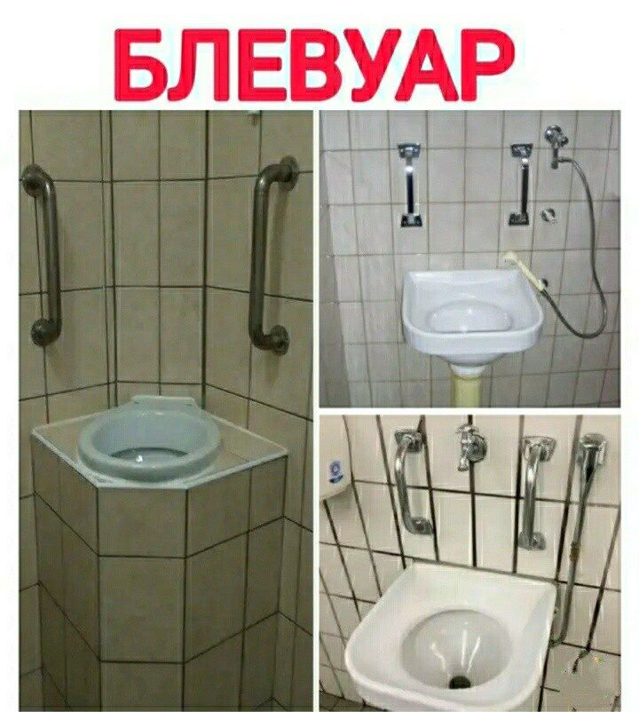 с и